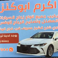 ورحمه الله وبركاته تحيه طيبه لجميع اعضاء الكروب يوجد لدينا جميع انواع ...