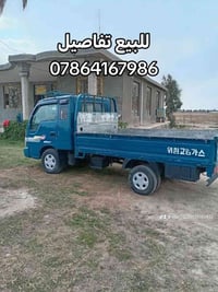 للبيع تفاصيل 07864167986