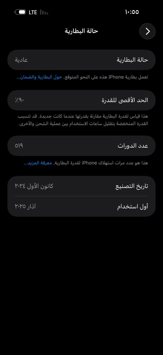 البيع ١٦بروماكس شرق وصط مليون ٥٠الف مفتوح بس كله بلدي بس وكع بل ميه وهاذه رقم *********** ويبه مجال
