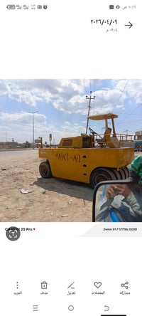 ايجار • مطاطية • شوارع