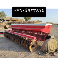مركبة أخرى • بدون تفاصيل