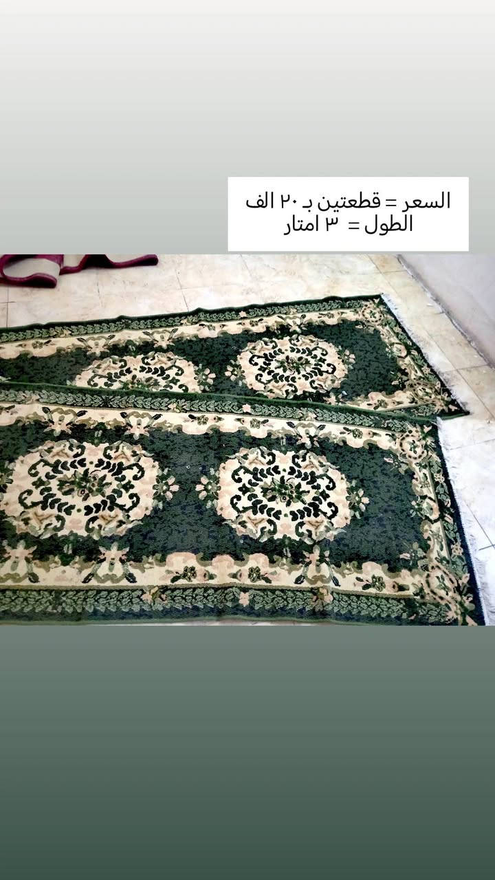 بغداد حي العامل • قياسات مختلفة • ٣ امتار