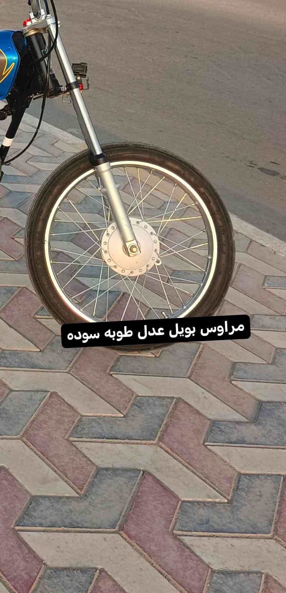 راوس بویل • طوبه سوده • مكاني عدل