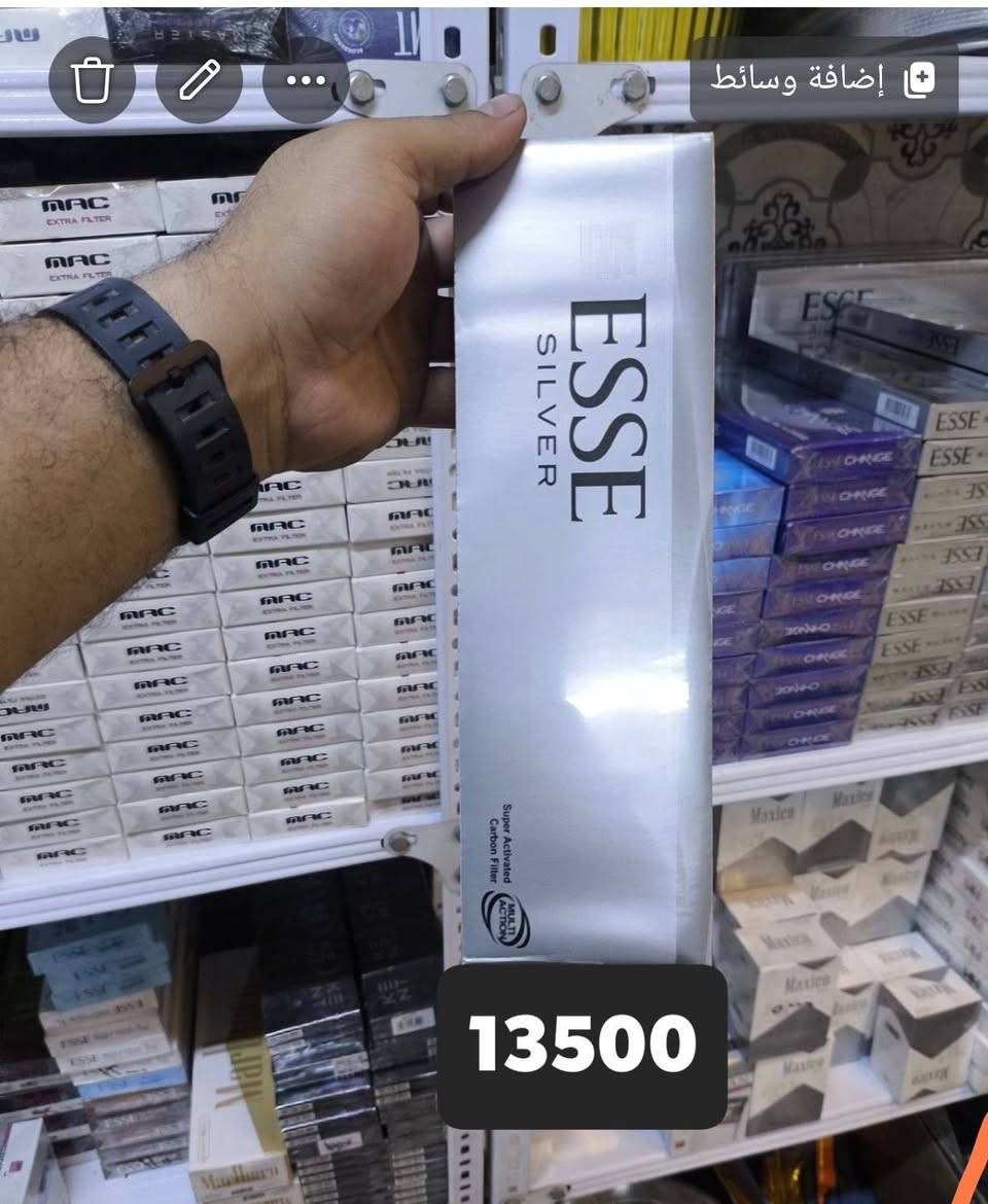 بسم الله الرحمن الرحيم 
يتوفر لدا محل عالم السفريات والقرطاسية وكارتات الموبايل وجميع انواع السكائر العربيه والاجنبيه 
جمله ....ومفرد 
التفاصيل داخل الفيديو والصور 
العنوان بغداد التاجي 24ابو عظام مقابيل ملعب علي مهاوي 
اي استفسار مراسله الصفحه 
او الاتصال على الرقم ***********

نص مكتوب في الصور:
- 6500
- 5500
- 13500