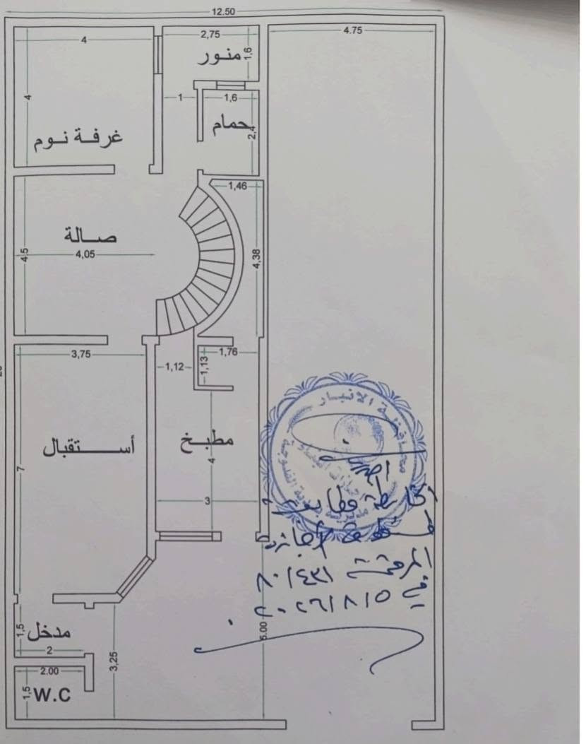 قطعتان أرض متصلتان بمساحة إجمالية 500 متر مربع (مساحة كل قطعة 250 متر مربع)، تحتويان على بيتين جاهزين ومساحة حدائق واسعة، مع مواد بناء جاهزة للمشروع أو التوسعة.
قطعتان أرض متصلتان بمساحة إجمالية 500 متر مربع (مساحة كل قطعة 250 متر مربع)، تحتويان على بيتين  ومساحة حدائق واسعة، مع مواد بناء جاهزة للمشروع أو التوسعة
​تفاصيل العقار:

​المساحة الكلية: 500 متر مربع.

​البناء الحالي: 

​البيت الأول: مساحة 200 متر مربع.

​البيت الثاني: مساحة 150 متر مربع.

​الحديقة: مساحة 150 متر مربع تقع بين البيتين.

​عرض الشارع: 10 متر.

​الموقع المميز:

​ثاني قطعة عن شارع 40 البورديني.

​واجهة الأرض نافذة على شارع 40 آخر.

​موقع حيوي وقريب من جميع المرافق.

​الخدمات ومواد البناء الشاملة مع البيع:

​الخدمات: متوفرة بالكامل (ماء + كهرباء). 

​مواد البناء المرفقة: 

​49,000 طابوقة بناء.

​7 طن حديد تسليح (شيش مسلح).
.

