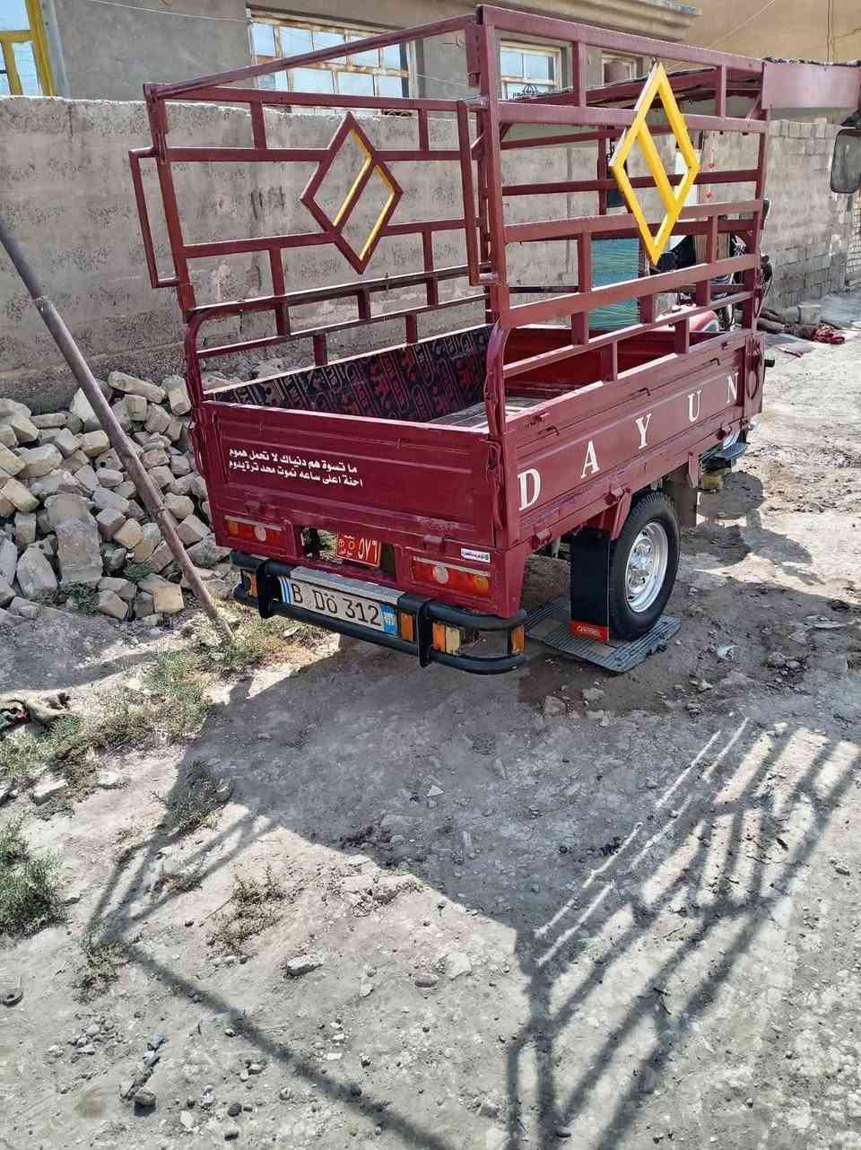 ستوته • أوراق اصوليه • نظيفه