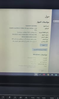 جيل سابع • i5-7200U • ١٦ جيجا