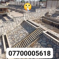 درع بغداد • بناء • ٢٠ سنة