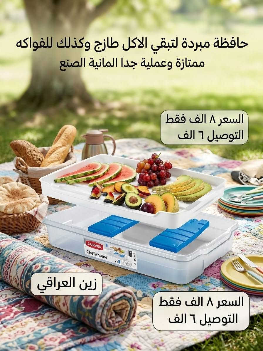 أواني ألمانية • Grill Meister • طاوة حديد