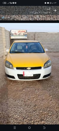 امبالا ٢٠١١ • رقم الانبار • تحويل مباشر