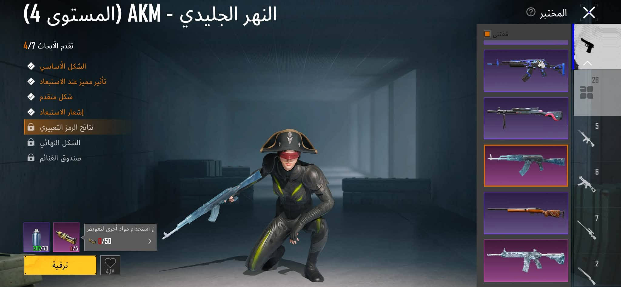 حساب لعبة • مستوى ٨٥ • حي عدن