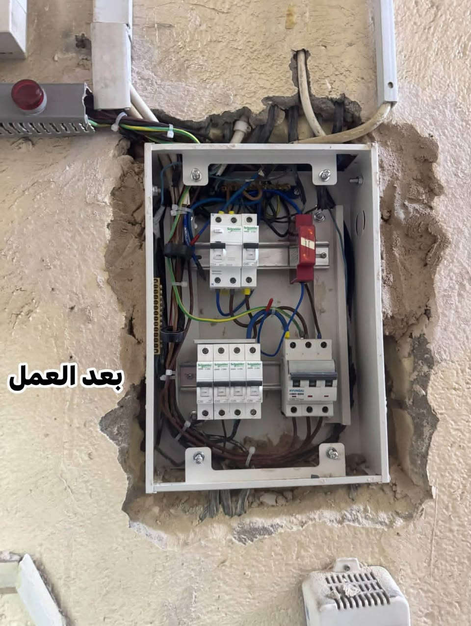 السلام عليكم
جزء من اعمالنا لهاذه اليوم 

تبديل وصيانه سركت وتصليح ميزانيه متوقفه 

مستعدين لعمل جميع البوردات وصيانه السراكت 

بغداد كرخ رصافه 

المهندس وليد 

***********

نص مكتوب في الصور:
- بعد العمل مصابيح فولتيه وام
- قبل العمل
- بعد العمل واصلاح الميزانيه بعد توقفها
- قبل العمل صيانه سركت
- بعد العمل