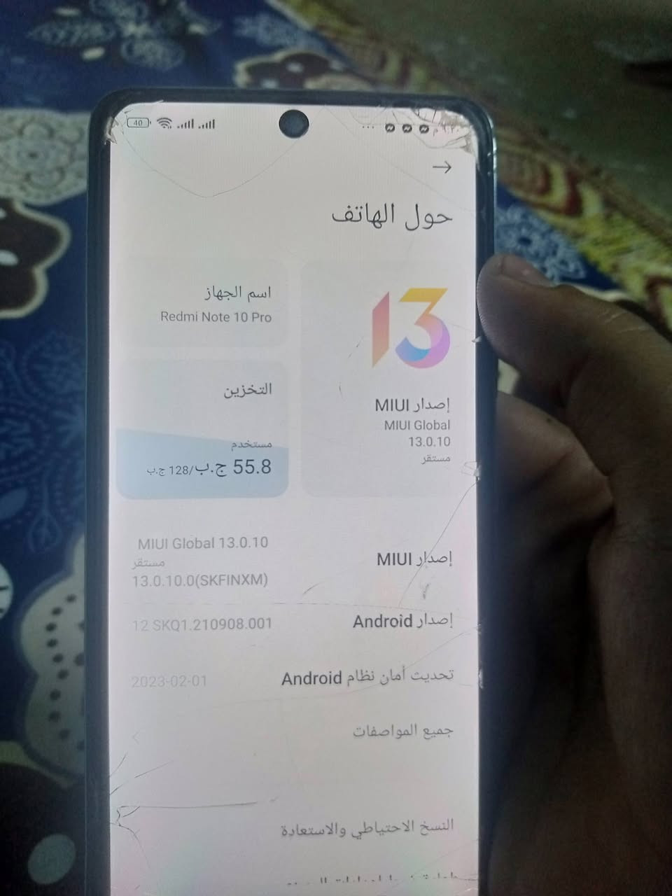 ريدمي نوت١٠برو
ذاكره ١٢٨
رام 8+3
الجهاز كدامك شرط مال بيت ودرجه اولى شرط 
فقط جام الكامرات مفطور والجام مال الضهر ماله كذلك
السعر 80وبيه مجال جدا بسيط 
تواصل ***********
