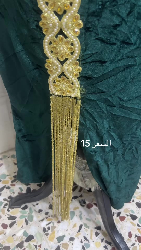 ملابس • للبيع