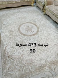 شراي • ٣×٤ • ٣×٥