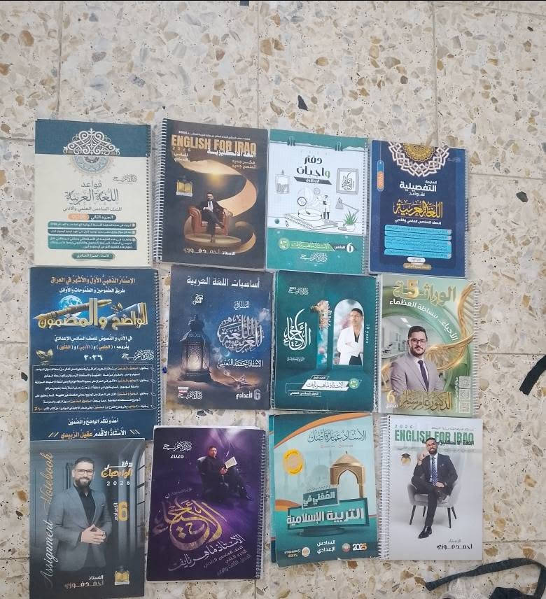 السلام عليكم عندي جميع ملازم الصف سادس اعدادي فرع العلمي والادبي نظيفات مستعملات سنه وحده سعر القطعه على 5العنوان الامين الثانية اسكينه رقم الهاتف ***********يوجد واتساب توصيل ماعندي
