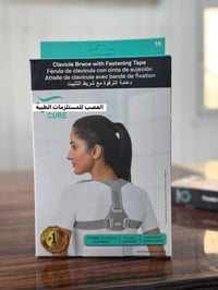 حزام تعديل تحدب الظهر   قماش طبي  صناعه هندي  كوالتي عالي  07712066884...
