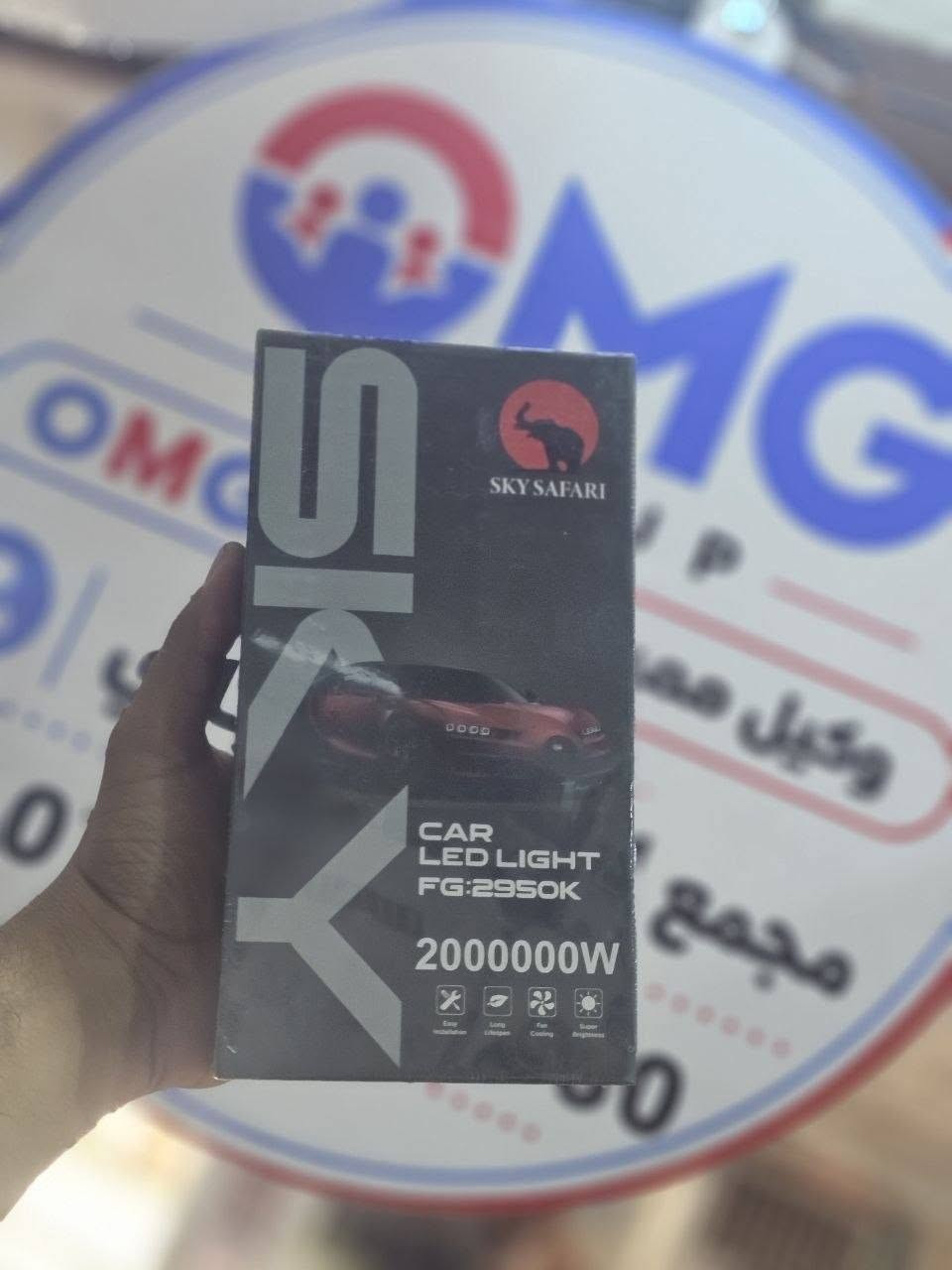 متوفر لدى مجمع الدلفي التجاري جميع الزنونات لكافة السيارات تخفيض 50%
للاستفسار مراسلة الصفحة على الواتساب: ***********
متوفر توصيل كافة المحافضات
