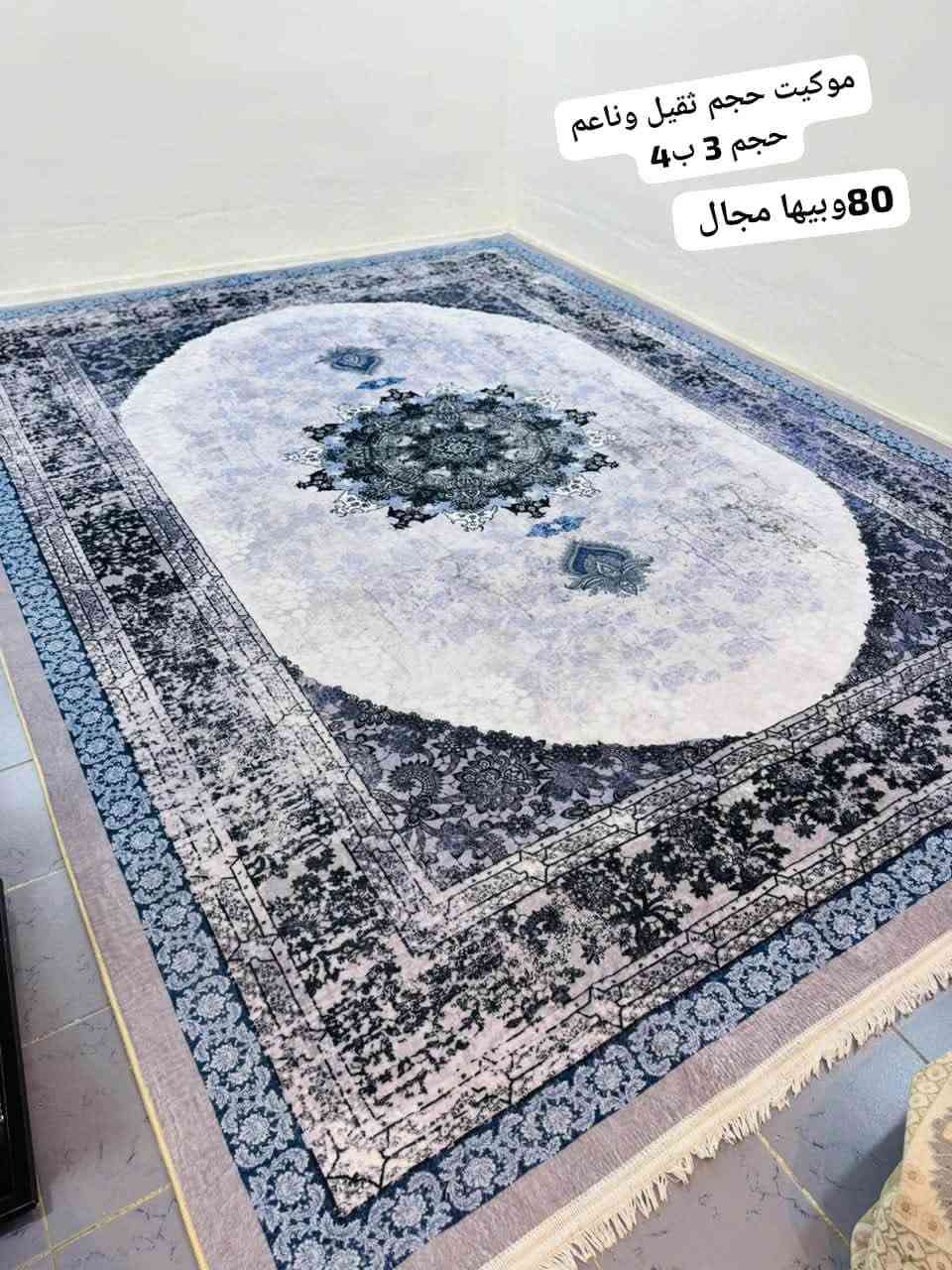 بلازما LG • صوبة كهربائية • كاربت/موكيت