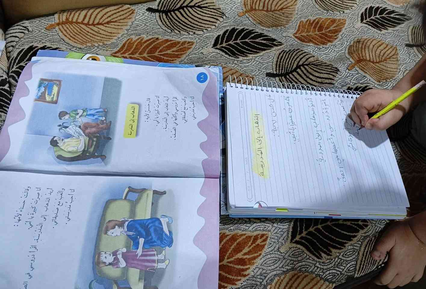 قراءة • كتابة • حفظ