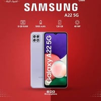 سامسونج اي 22 5G ذاكره 128عشوائيه 8 شاشه فول ‏hd بلس 90 هيرتز دقه 4k ي...