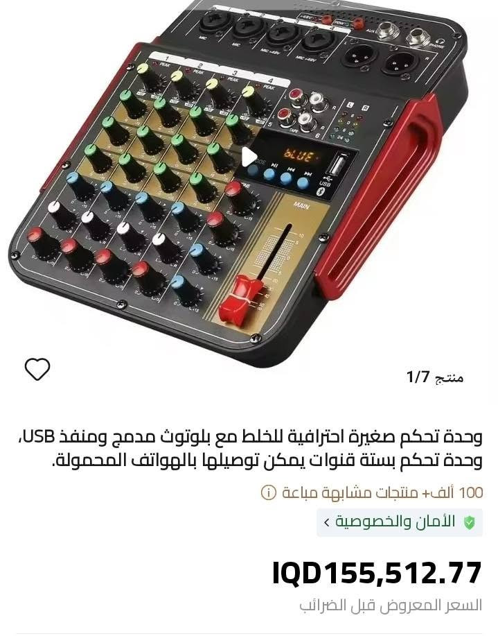 ميكسر ٤ قنوات • بلوتوث USB • فانتوم ٤٨فولت