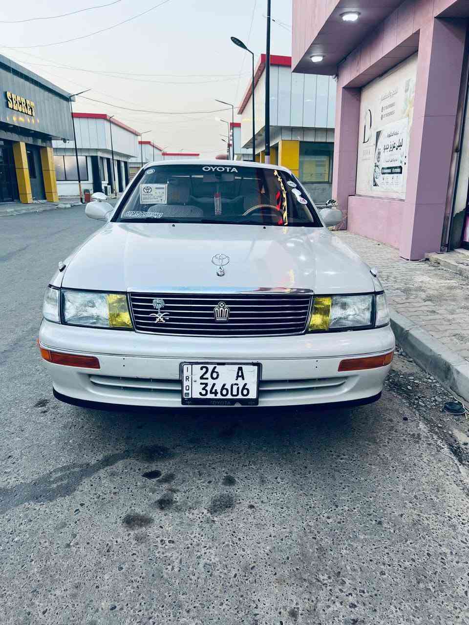 ‏بطة موديل92رقم صلاح الدين إنكليزي تحويل ثاني يوم كيرو محرك شرط مكفوله من الكص والظربه بيه ثلث قطع صبغ بدون داخل السياره جديده. علا وظع الشركه صدر وتخم تايرات جديد مابيه نغص برغي تبريد ❄️ السعر58وبيه مجال مكان السياره الشركاط الشراي يتصل *********** المو شراي لاتصل
