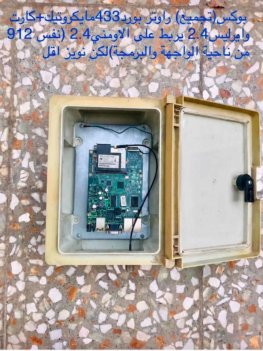 مجموعة اغراض للبيع قيّم باللي يرضي الله واخذ .. مكاني بغداد حي الجهاد ..
غير متواجد على النت اتصل واتساب
***********
