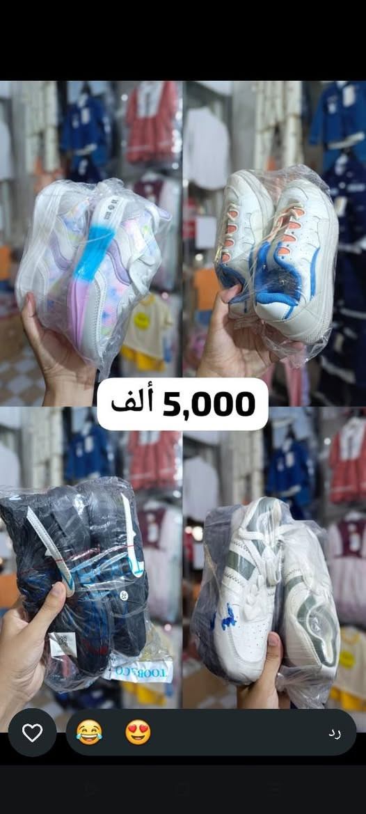 للـبيع اسـعار منـاسبه جداً 
( جمله ،  مفـرد ) 
تصال:  ***********
انستا:  آزاد ستور - Azad Store

