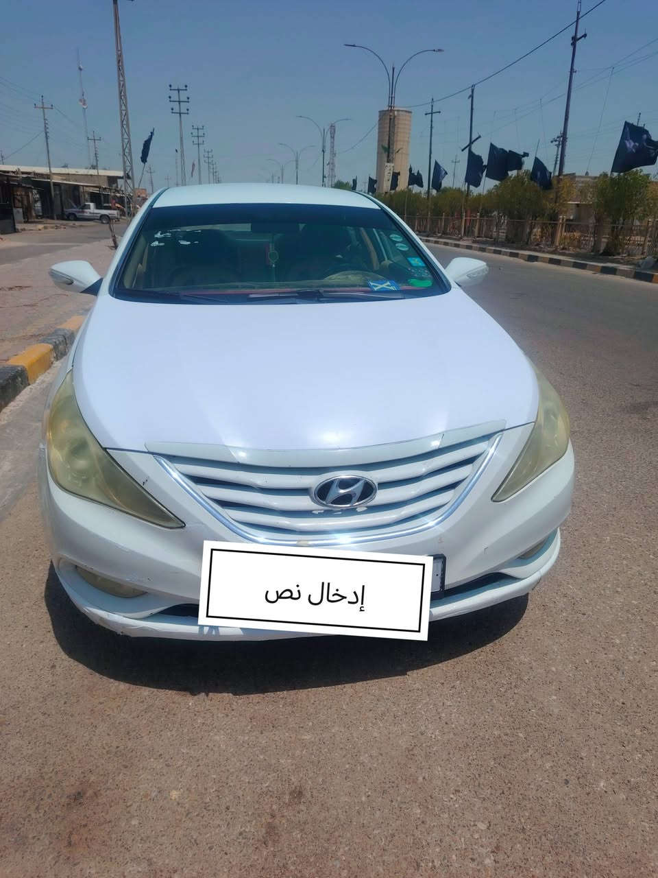 سوناتا للبيع موديل 2012 خليجي رقم ذي قار  سياره جاهزه بسمي سنويتها  2031 بيها جاملغ لخلفي بيه صبغ  سياره حلوه ونضيفه من حداديه تخم تاير تبربد مكينه 2400 دوش  لا تبخير ولا تنقيص  سياره حلوه مال بيت مكان سياره ميسان قلعه صالح  سعره 100 وبيها مجال  للستفسار  ***********
