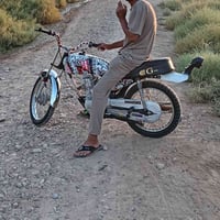نامه • امتياز • تعمير جديد