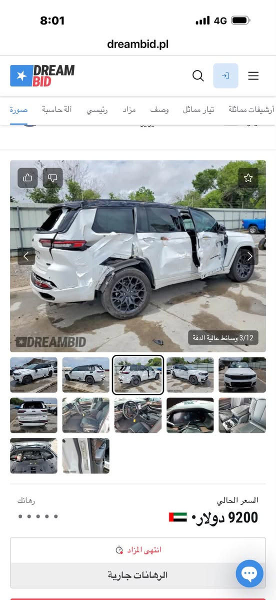 جيب كراند شيروكي الشكل الجديد سومت سبعه راكب واصله للعقبه هذا الاسبوع ان شاءالله تنتفتح حاويتها ممكن تدخل شهداء او على الفاتوره أبيعها على وضعها ب١٧٥ ورقه وبيها مجال بسيط 
***********

نص مكتوب في الصور:
- 8:01 dreambid.pl DREAM BID أرشفات مماثلة تيار مماثل وصف مزاد رئيسي آالة حاسبة صورة 4/12 وسائط عالية الدقة DREAMBID السعر الحالي 9200 دولار انتهى المزاد رهانات جارية رهانك
- 8:01 dreambid.pl DREAM BID أرشفات مماثلة تيار مماثل وصف مزاد رئيسي آلة حاسبة صورة 3/12 وسائط عالية الدقة DREAMBID السعر الحالي 9200 دولار انتهى المزاد الرهانات جارية رهانك
- 8:01 dreambid.pl صورة آلة حاسبة رئيسي مزاد وصف تيار مماثل أرشيفات مماثلة 2/12 وسائط عالية الدقة 8:01 السعر الحالي 9200 دولار انتهى المزاد الرهانات جارية رهانك
- 8:01 4G dreambid.pl DREAM BID آلة حاسبة صورة رئيسي مزاد وصف تيار مماثل أرشيفات مماثلة 1/12 وسائط عالية الدقة السعر الحالي 9200 دولار انتهى المزاد الرهانات جارية رهانك
- 8:01 dreambid.pl صورة آلة حاسبة رئيسي مزاد وصف تيار مماثل أرشيفات مماثلة 6/12 وسائط عالية الدقة رهائك السعر الحالي 9200 دولار انتهى المزاد الرهانات جارية
- 8:01 4G dreambid.pl DREAM BID أرشفات مماثلة تيار مماثل وصف مزاد رئيسي آلة حasيبة صورة Jeep 5/12 وسائل عالية الدقة السعر الحالي 9200 دولار انتهى المزاد رهank الرهانات جارية
- 8:02 4G dreambid.pl Q -> = ص صورة آلة حاسبة رئيسي مزاد وصف تيار مماثل أرشيفات مماثلة 7/12 وسائط عالية الدقة DREANBID رهائك السعر الحالي 9200 دولار انتهى المزاد الرهانات جارية
- 8:02 dreambid.pl DREAM BID رئيسي مزاد وصف تيار مماثل أرشيفات مماثلة آلة حاسبة صورة 8/12 وسائط عالية الدقة ⓇDREAMBID رهأنك السعر الحالي 9200 دولار انتهى المزاد الرهانات جارية
- 8:02 4G dreambid.pl DREAM BID Q → = صورة آلة حاسبة رئيسي مزاد وصف تيار مماثل أرشيفات مماثلة < > 9/12 وسائط عالية الدقة DREAMBID رهائك السعر الحالي 9200 دولار انتهى المزاد الرهانات جارية