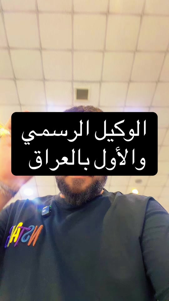 شركة هارلم للوكالات التجارية الوكيل الحصري لسيارات جيب, كرايسلر, دوج ورام في العراق. أربيل - شارع 100، قرب تقاطع مخمور *********** *********** *********** بغداد - معارض النهضة ، الشارع الرئيسي *********** *********** السليمانية - شارع 60 *********** دهوك - ترمنال، مقابل شارع تناهى *********** *********** كركوك - حي الخضراء، قرب النفق الجديد *********** *********** #احمد_المهندس_لتجاره_السيارات #اكسبلورexplore #اكسبلور #explore 
