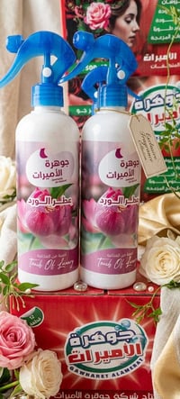 معطر جو جوهره ينباع بالمفرد ب750 دينار فقط لتواصل  07723172042