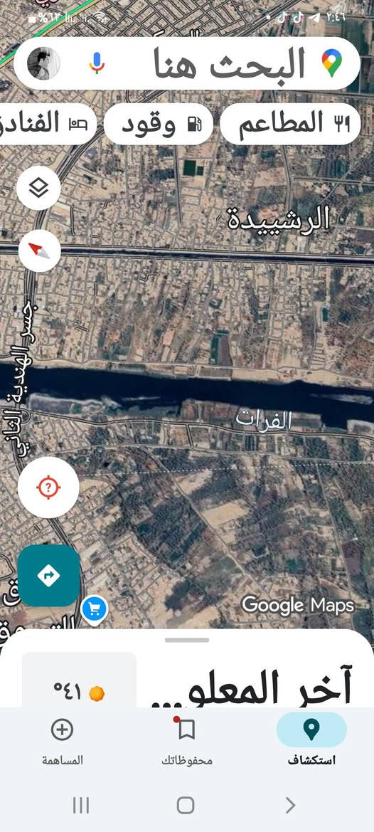 للبيع دونم سند٢٥ باسم شخص واحد تجارى مباشر على الشط طويريج الرشيدة نزلت جسر الحولى قرب دكتور قتيبة للاستفسار على الرقم *********** وشكرا

نص مكتوب في الصور:
- %٣١ ١:٤٥