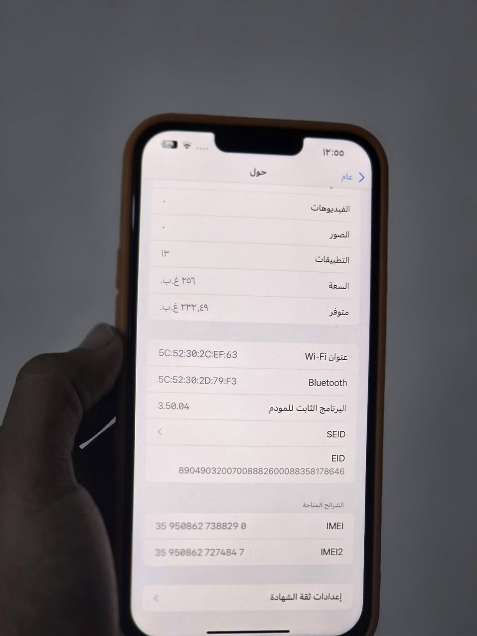 ايفون13 برو ماكس مفتوح تخطي سيم كارت مايشتغل ومبدل شاشةHD الوان ولمس فوول ذاكرة256 
بطارية88 بلادي
السعر300 وبي مجال
