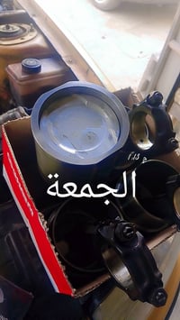 شباب اكروبنة تم تجفيت محرك سمند الااخ علي من المحمودية تجفيت عام درجة ...