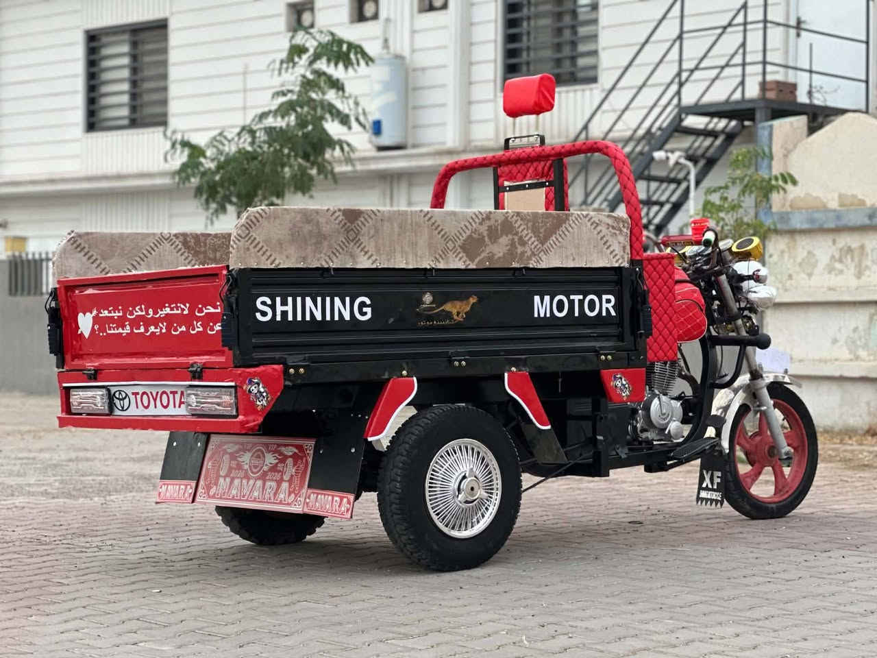 ستوته • ٢٠٢١ • اوراق كاملة