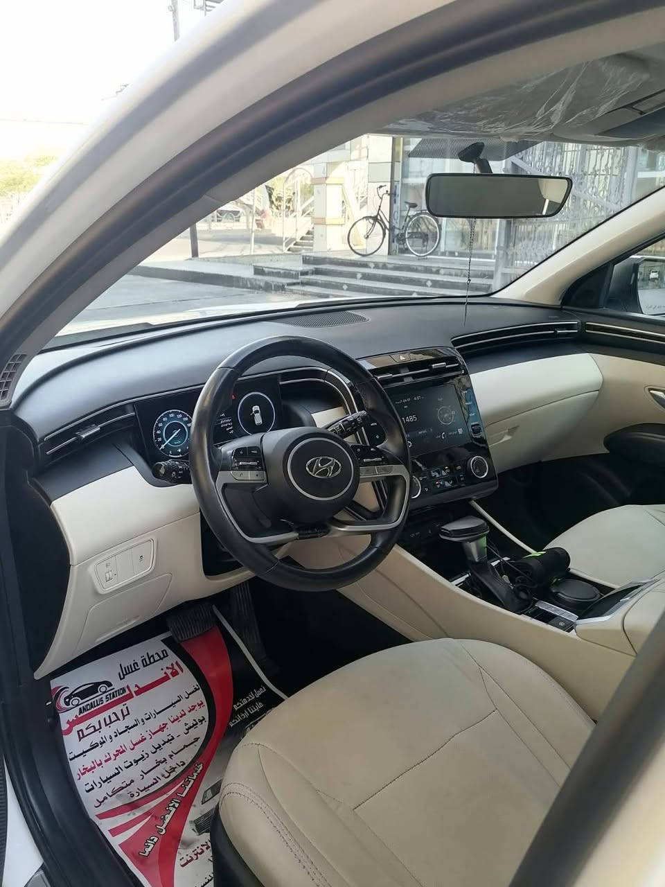 توسان 24 خليجي رقم اربيل السعر 200 عنوان البصره  ***********
