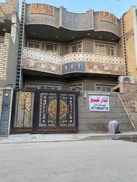 دار للبيع مساحته 158م  يحتوي عل 3غرف نوم وصاله واستقبال ومطبخ حار وبار...