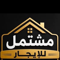 ديوان المخابرات • ٦٠م • ٣ غرف نوم