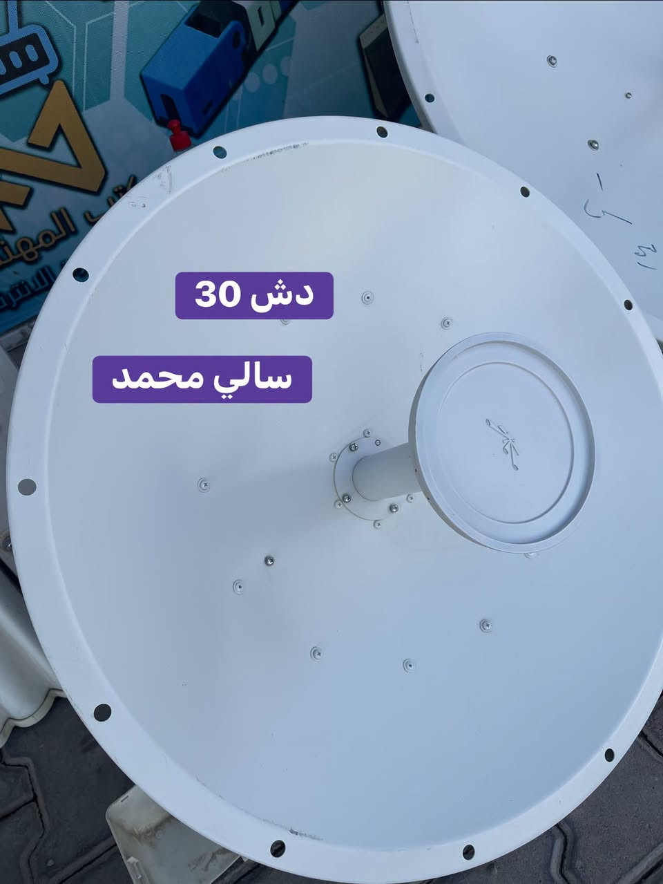 كل جديد وأفضل أجهزة الإنترنت تلكو يم سالي محمد 📡✨
أجهزة مستخدمة ومفحوصة، بأسعار مناسبة وضمان على القطع.

جملة ومفرد 🚚
توصيل لجميع محافظات العراق

للاستفسار مراسله الصفحه
***********

نص مكتوب في الصور:
- اومني مستخدم
- سالي محمد
- مستخدم C5c
- باور بيم m5
- عاكسه 900 مك سما
- دش 30
- دش 34
- سكتر 120 سالي محمد
- 4011