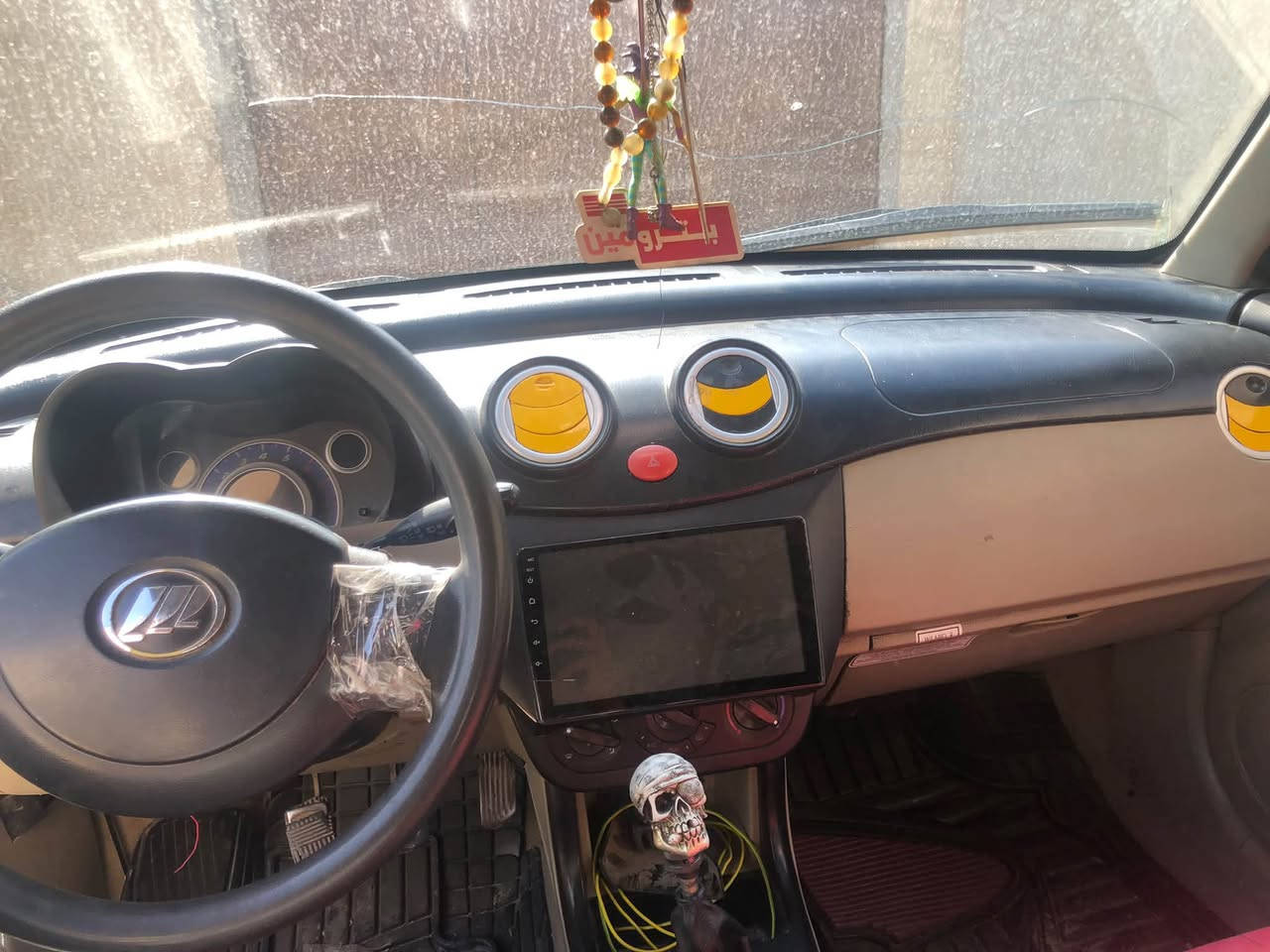 ليفان • بيها مجال بسيط • واتس