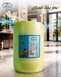 معطرات الكوخ • ريحة تدوم • انتعاش