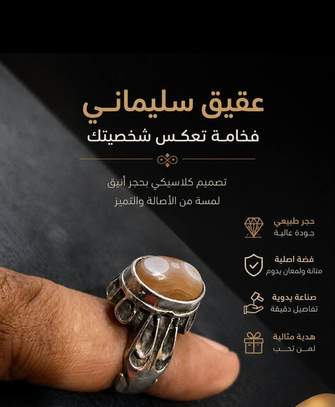 للبيع 
خاتمين (عقيق سليماني و جزع بقري) 
مايحتاج اكول اصليات واضحات شنو هنه وصياغة ثكيلة ..
الاستفسار عالرقم ***********
