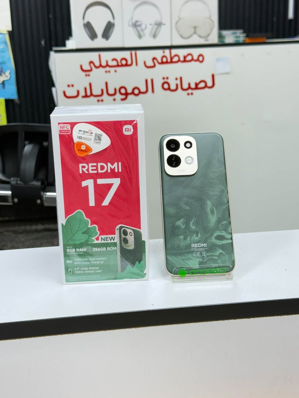كل ماهوه جديد يم مكتب العجيلي
يتوفر قساط حاملين ماستر الرافدين

***********
