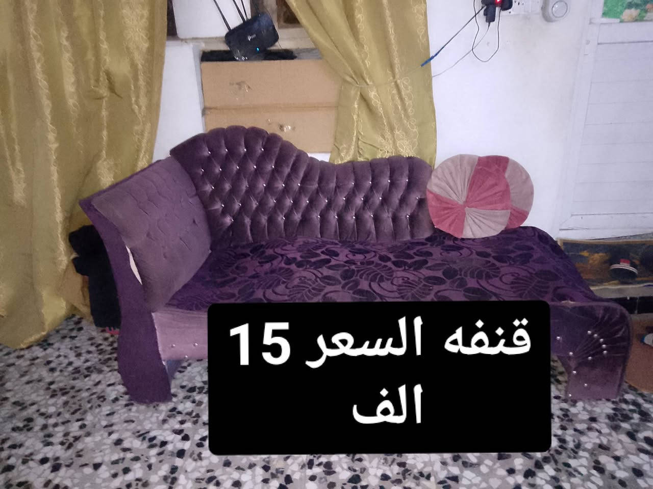 غراض للبيع مكاني شهداء العبيدي***********
