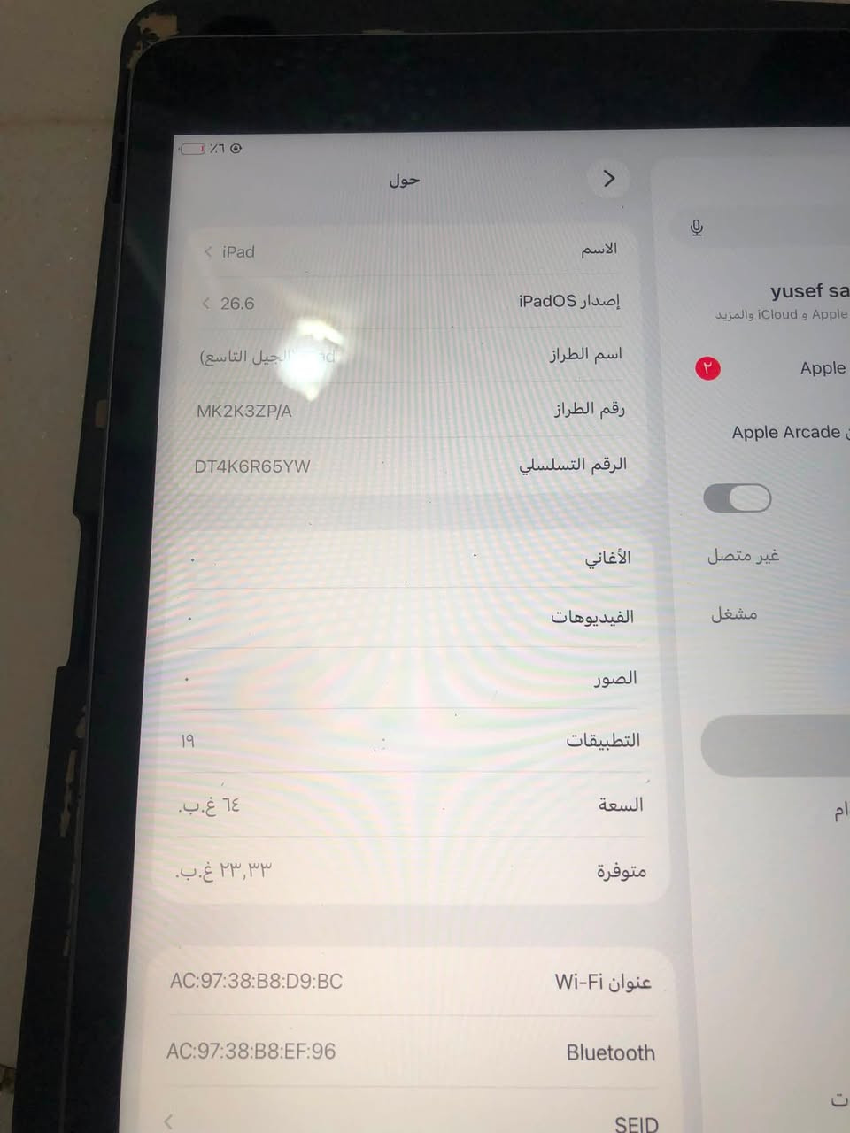 سلام عليكم ورحمة الله وبركاته خواني الكرام ايباد ٩ البيع ذكرتها ٦٤ بطاريه فوق ٩٠ شرط نظافه ٩٥ بل ببجي ٩٠ فريم بس تجي وياه بس كيبل شحن كارتونه مابي تجي تفحص تكمل اذ تاخذ سعر ٢٥٠ الف بي مجال الطيبين مكاني كربلاء امن الدخلي قرب مثلجات بطريق ***********

