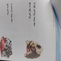 التيما • ٢٠١١ • حادث قوي
