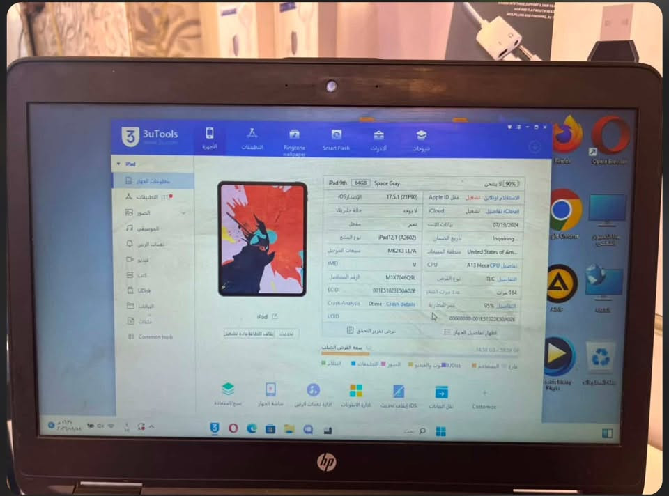 متاح ايباد الجيل ٩ شرط الفحص شخط مابيه  وما داخل تصليح بطاريه ٩٥ عدد دورات الشحن ١٦٤ كامل ملحقات  ذاكره ٦٤ للبيع آو مراوس ب آيفون أو ألترا ٢١ أو ٢٢ وانطي فرق 

المكان الرميثه ماعندي  توصيل محافظات 

اتصال أو وتساب فقط ***********
